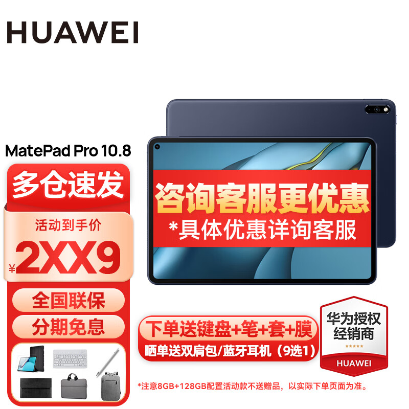 product images