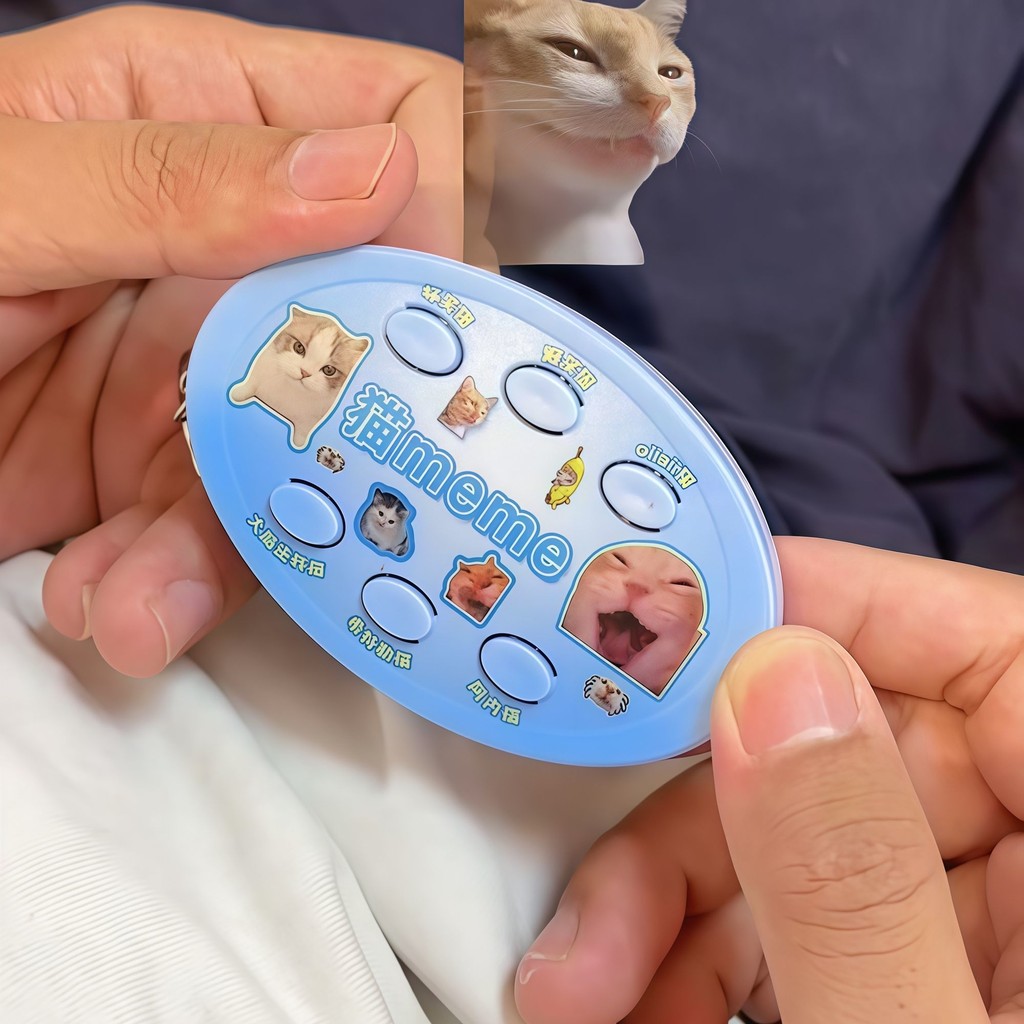 meme貓貓的價格推薦- 2026年1月| 比價比個夠BigGo