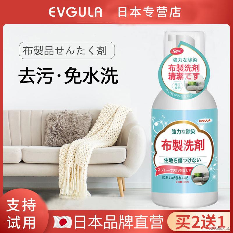 Dry Cleaner Foam Sofa Price & Voucher Jan 2024