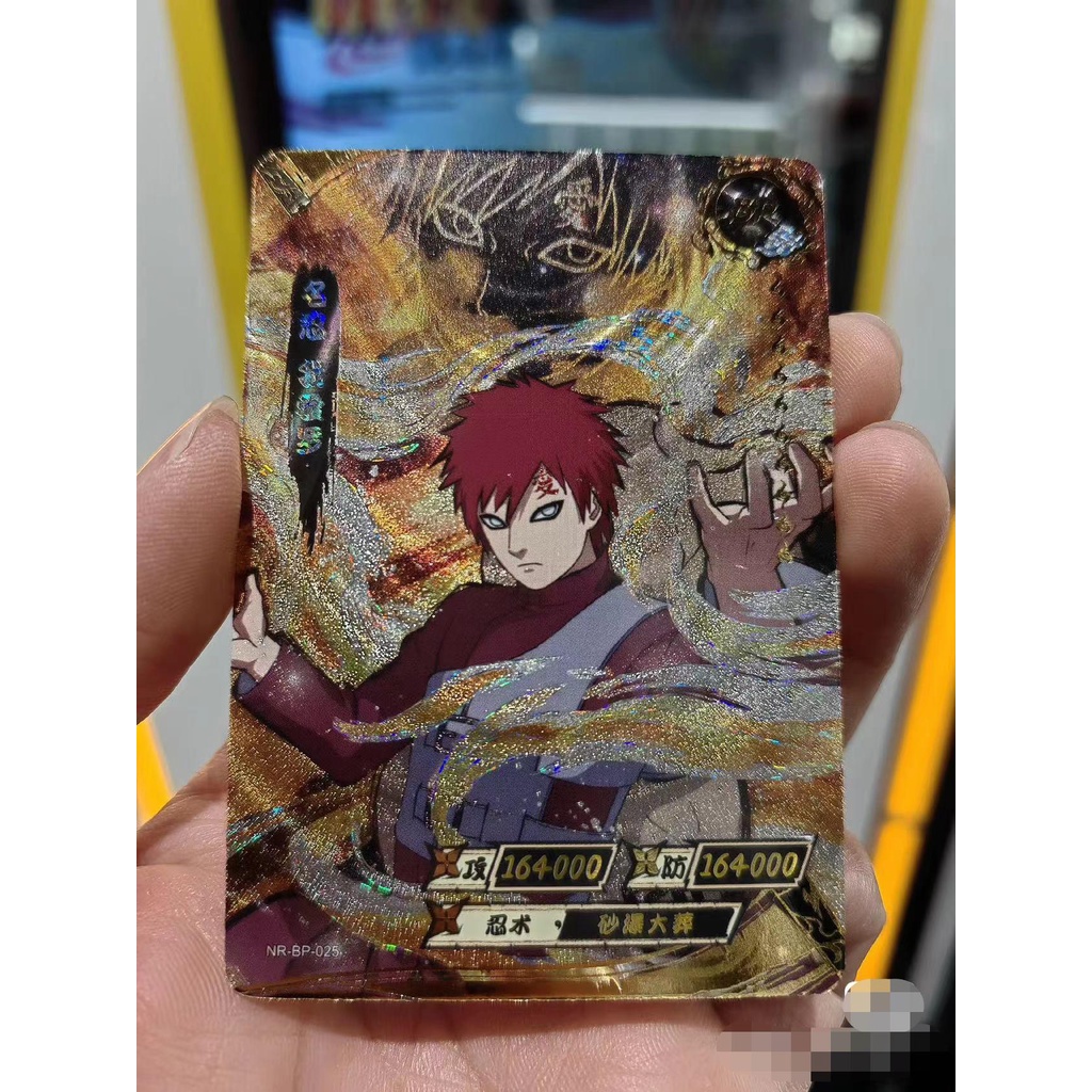 Gaara - 71103