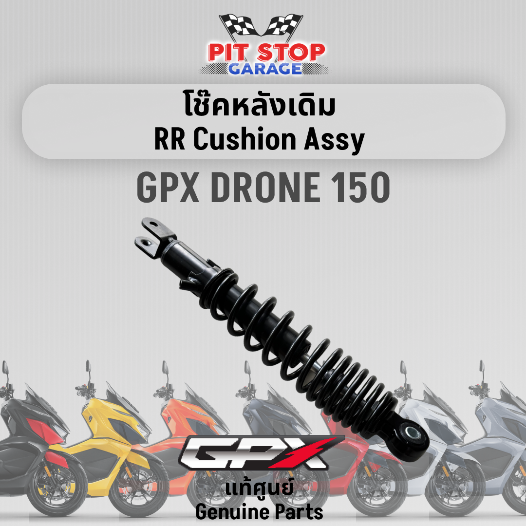 อะไหล่โช๊คหลัง ถูกที่สุด พร้อมโปรโมชั่น กพ 2024biggoเช็คราคาง่ายๆ 7642