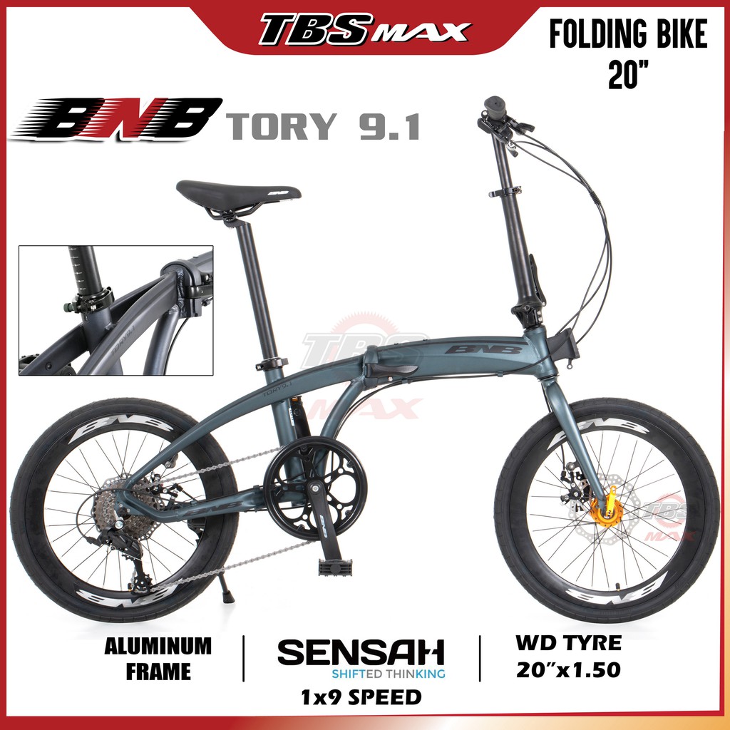 Trs hottest 2024 folding bike