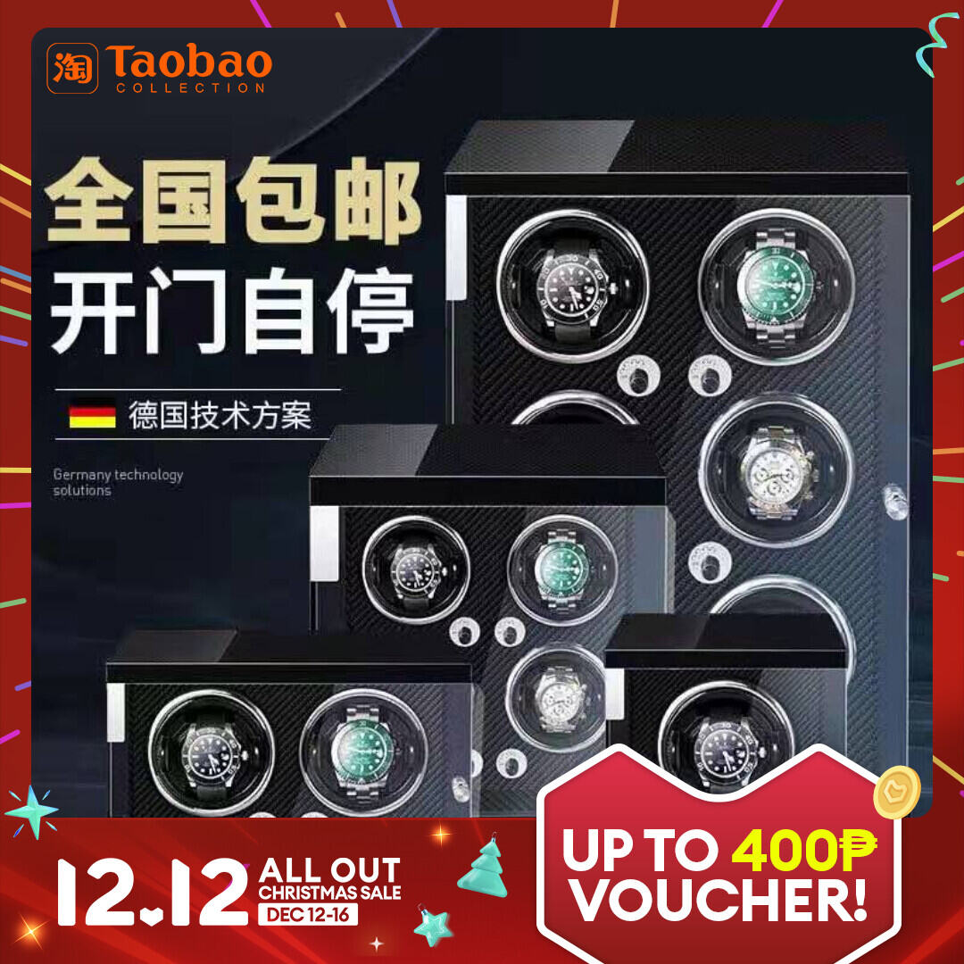 Watch hot sale winder taobao