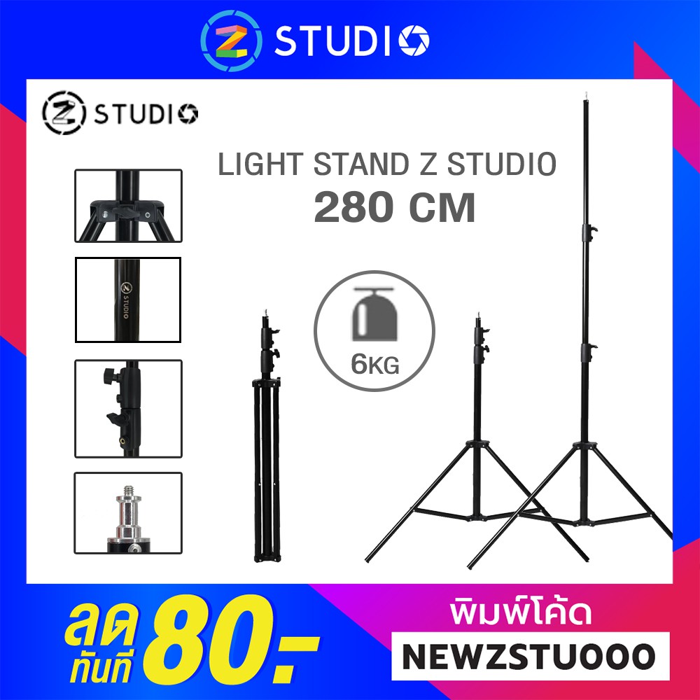 Zstudio ถูกที่สุด พร้อมโปรโมชั่น ก.พ. 2024BigGoเช็คราคาง่ายๆ