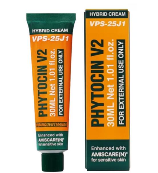 vqm phytocinの価格比較なら-2025年8月 | BigGo日本