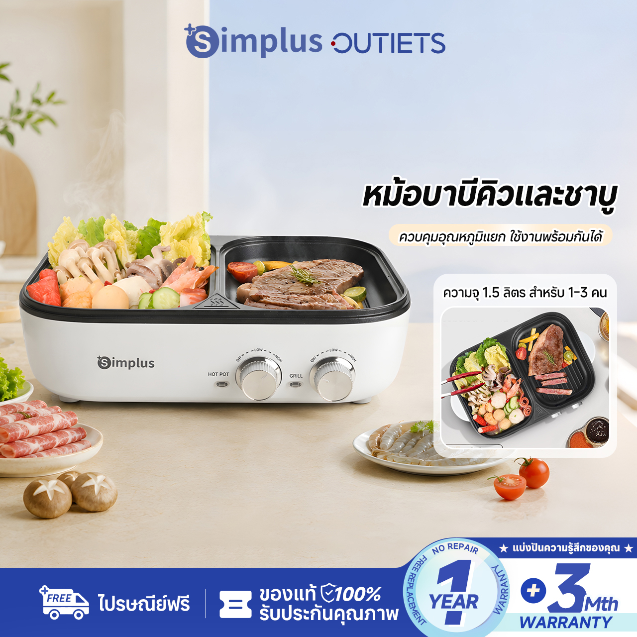 product images
