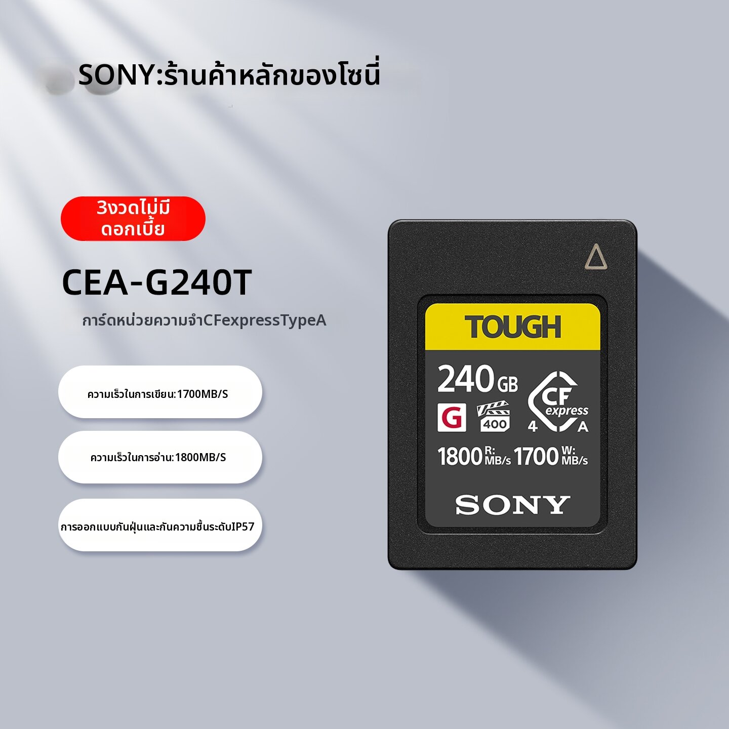 product images