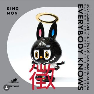 その他 KINGMON STAND kasing lung x how2work hk KINGMON STAND kasing lung x how2work hk