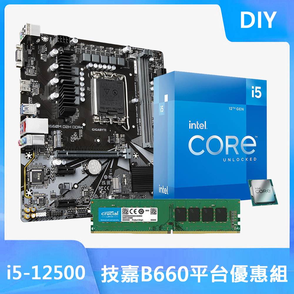 微星平台i5六核獨顯SSD電腦(i5-12400/B660M/16G/GTX1650/500G+1T) 護衛龍神