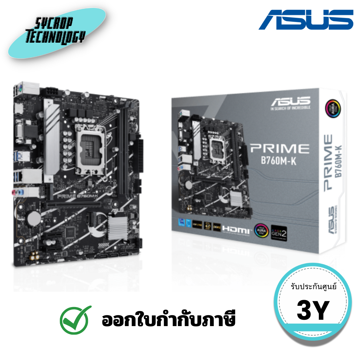 product images