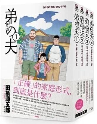 田龜源五郎的價格推薦- 2026年7月| 比價比個夠BigGo