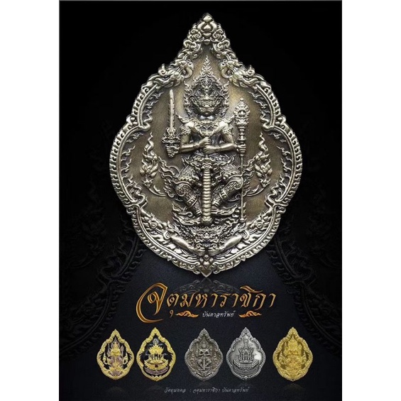 69勾玉装身具69 祈祷無料#5295 霊験あらたか