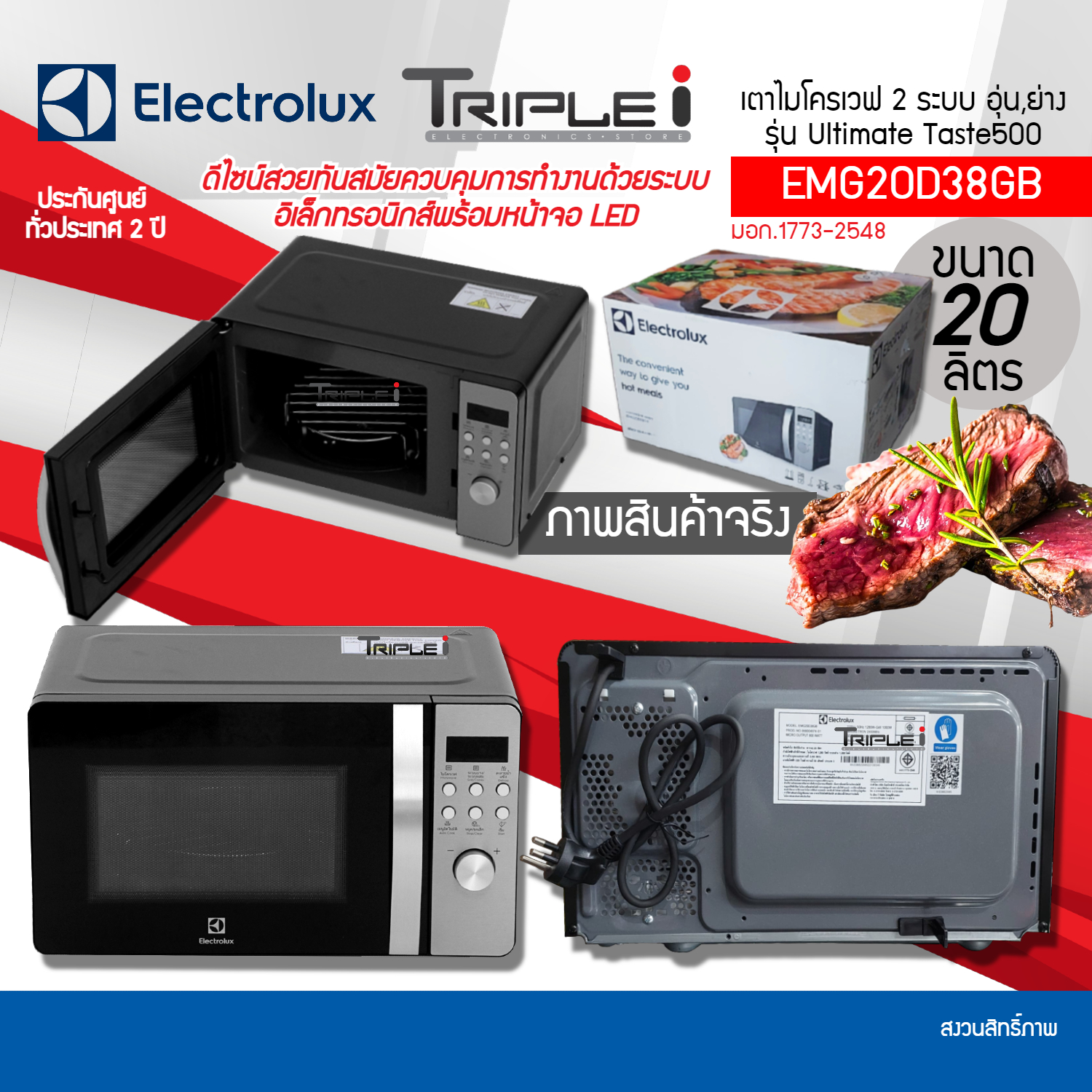 product images