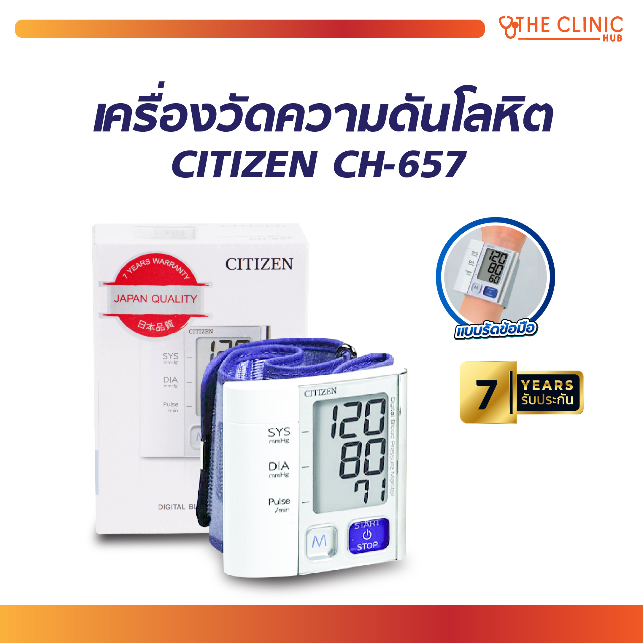 product images