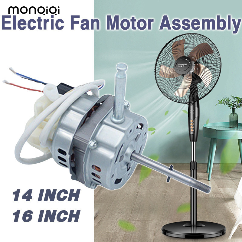 electric fan motor Price & Voucher Oct 2026 | BigGo Philippines