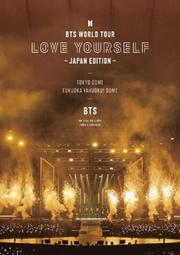 Bts World Tour Love Yourself Japan的價格推薦- 2023年9月| 比價比個