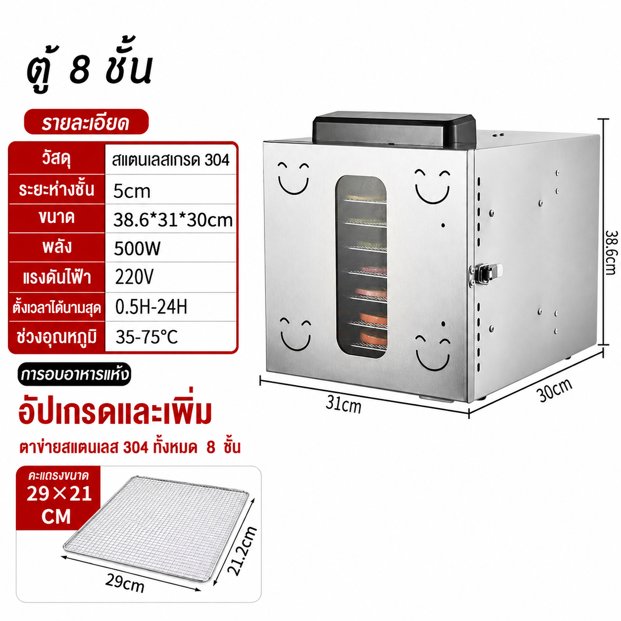 product images