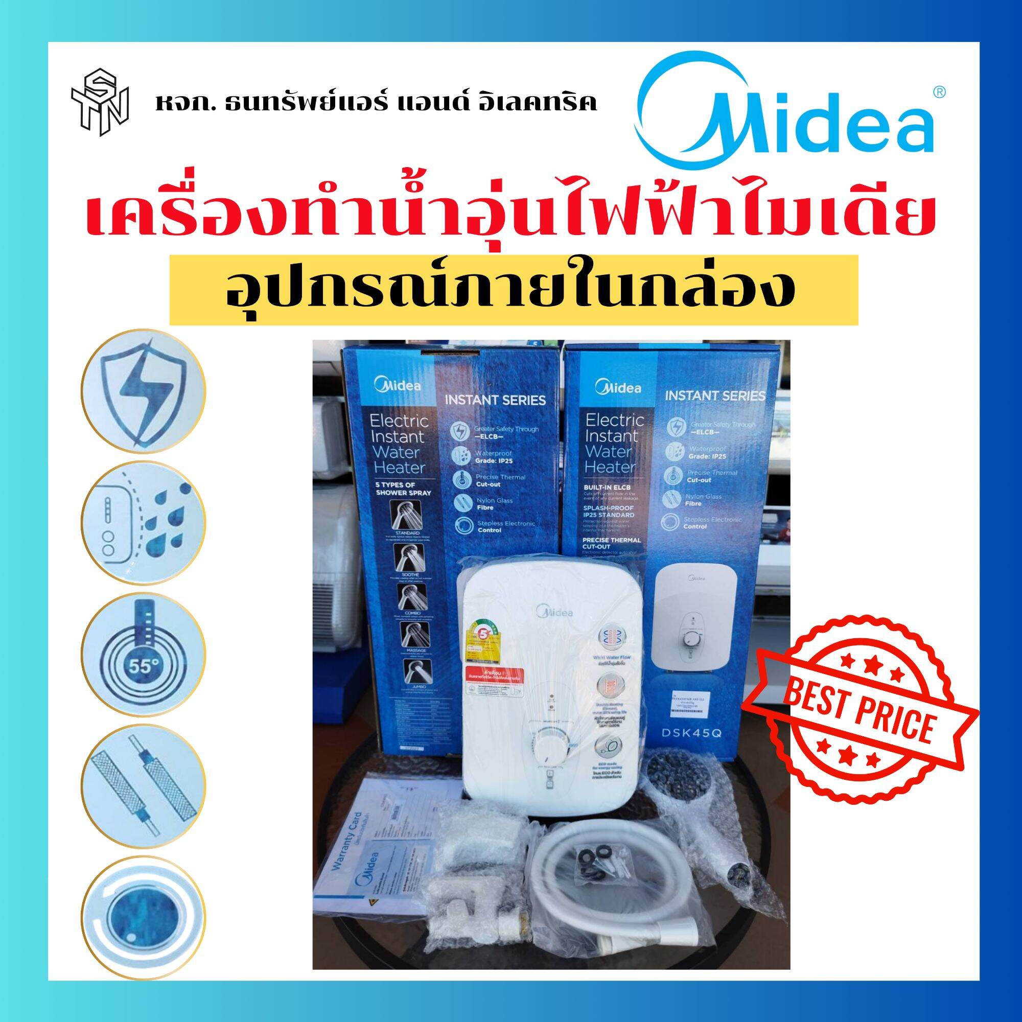 product images