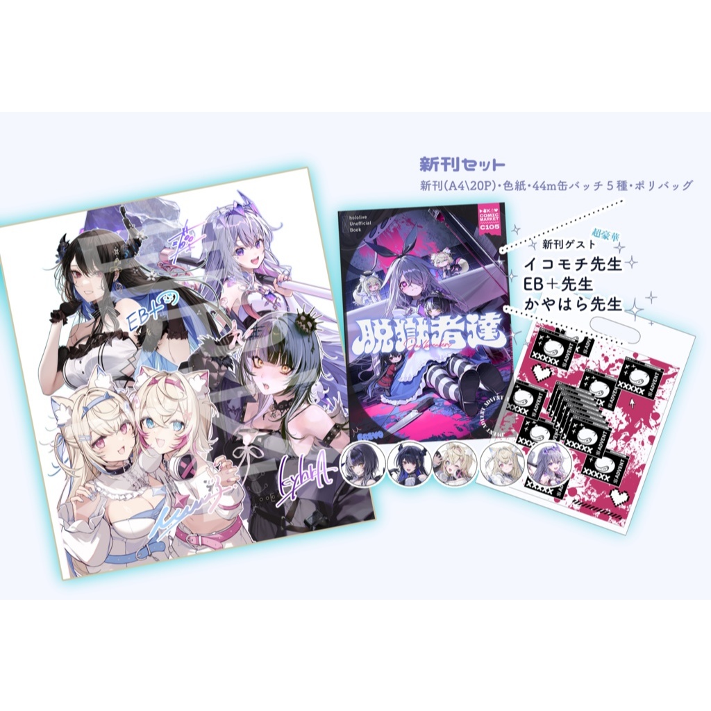 biboo的價格推薦- 2025年12月| 比價比個夠BigGo