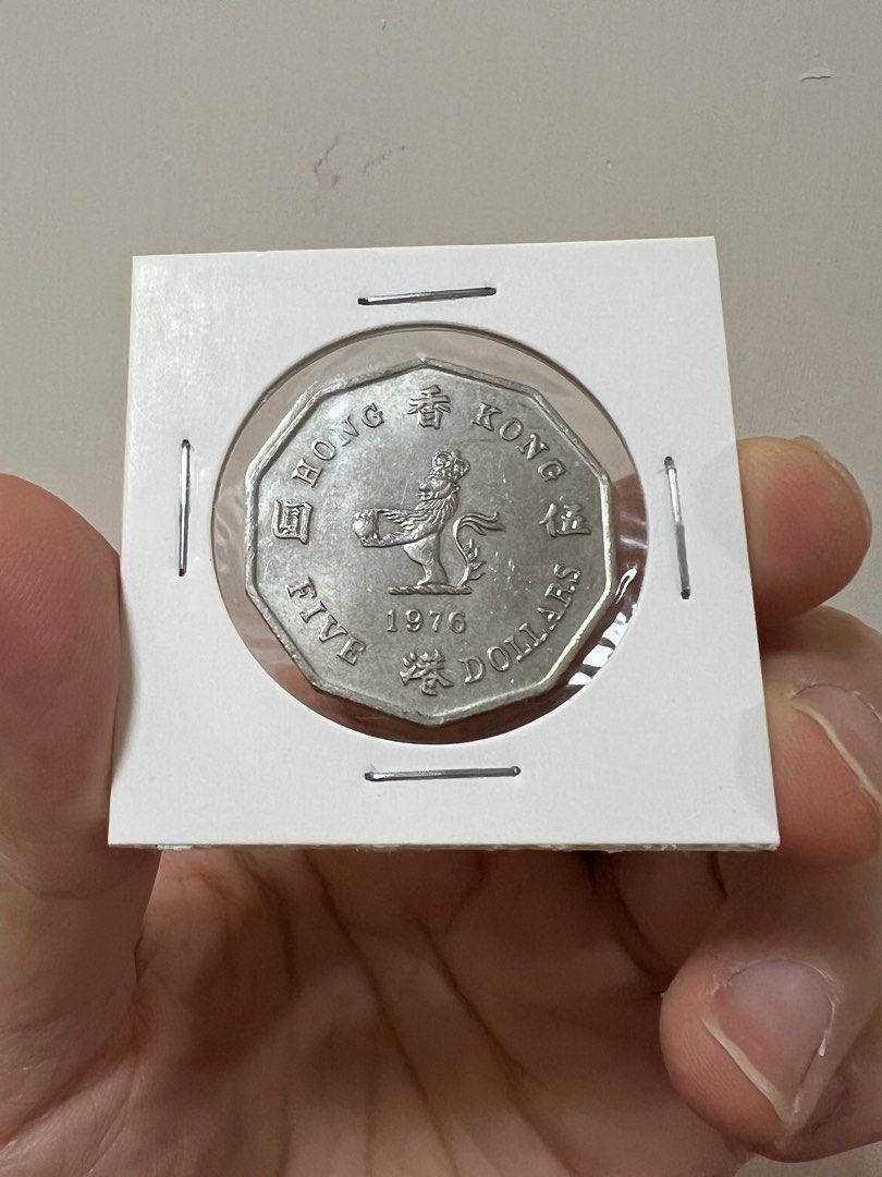 香港硬幣5元十角的價格推薦- 2026年1月| BigGo格價香港站