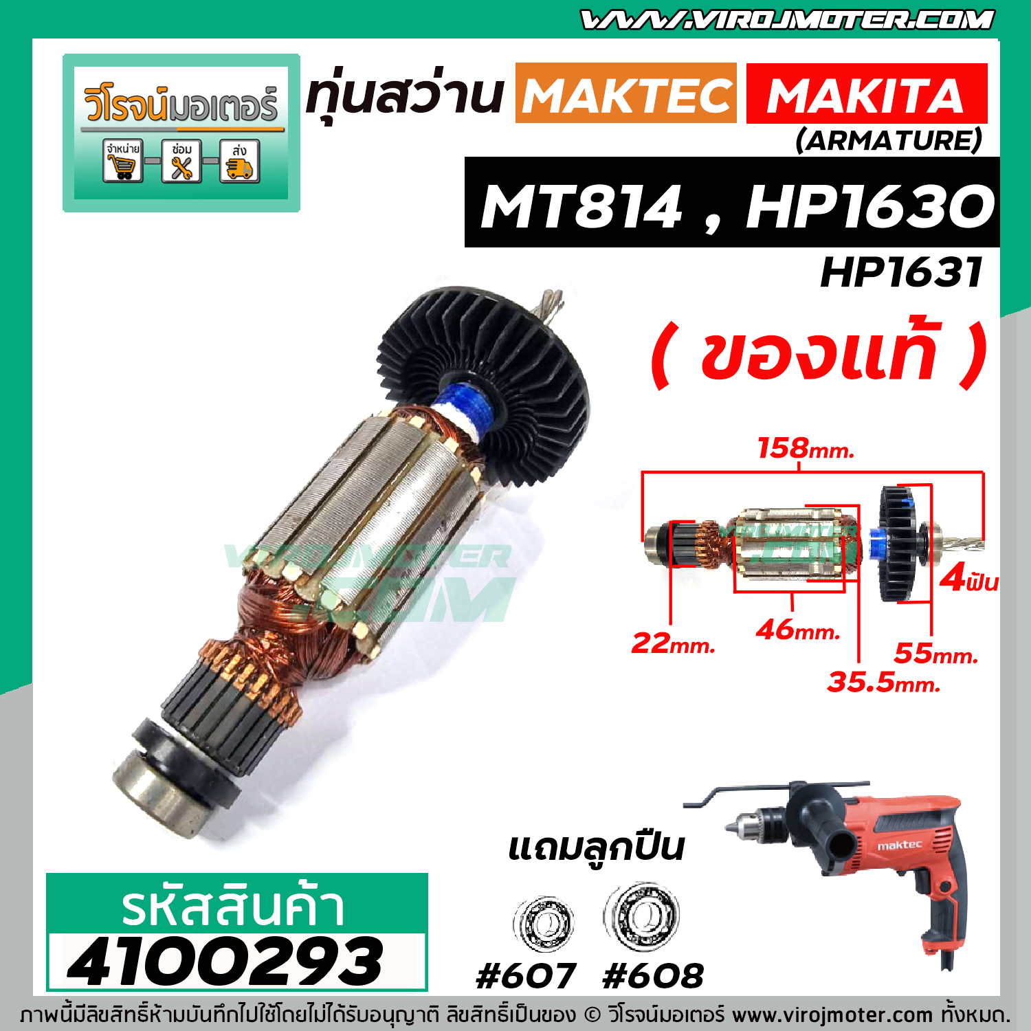 product images