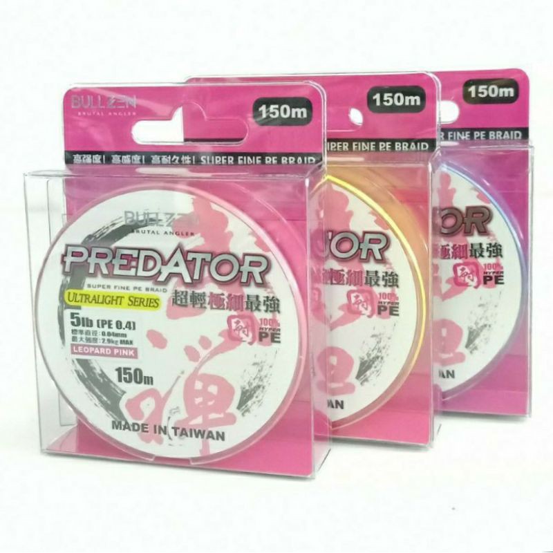 Bullzen Predator Braid Price & Promotion-Okt 2026 | BigGo Malaysia