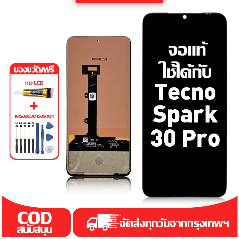 product images