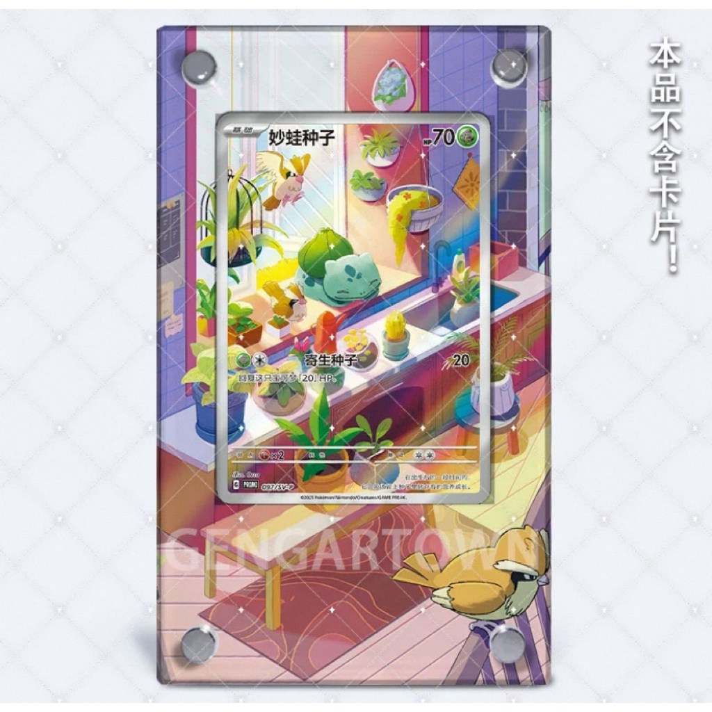 妙蛙種子ptcg的價格推薦- 2026年1月| 比價比個夠BigGo