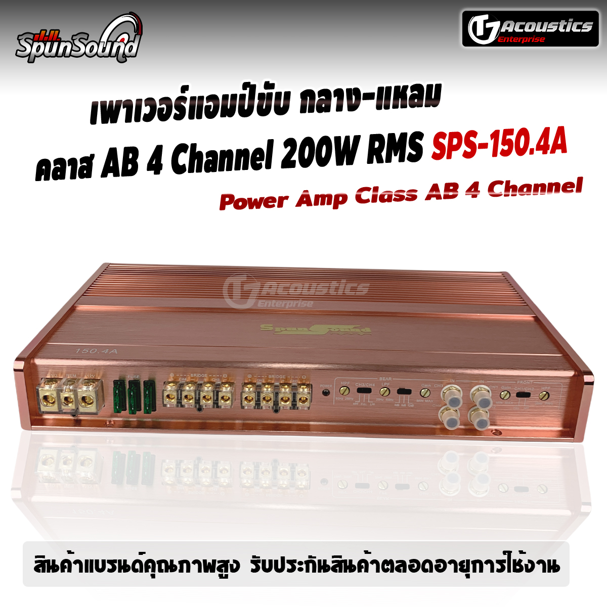 Class AB 4 Channel ถูกที่สุด พร้อมโปรโมชั่น มี.ค. 2023|BigGoเช็คราคาง่ายๆ