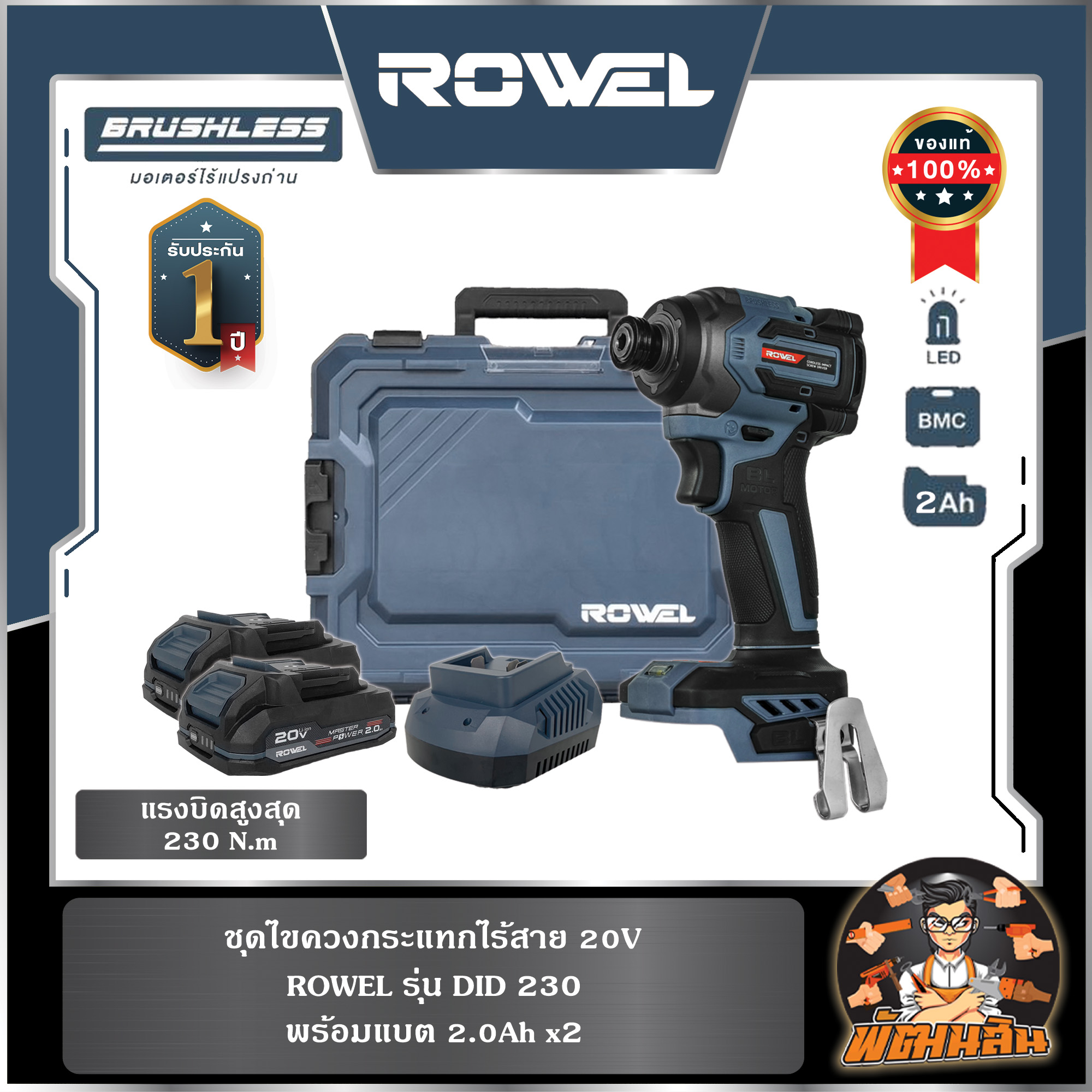 product images