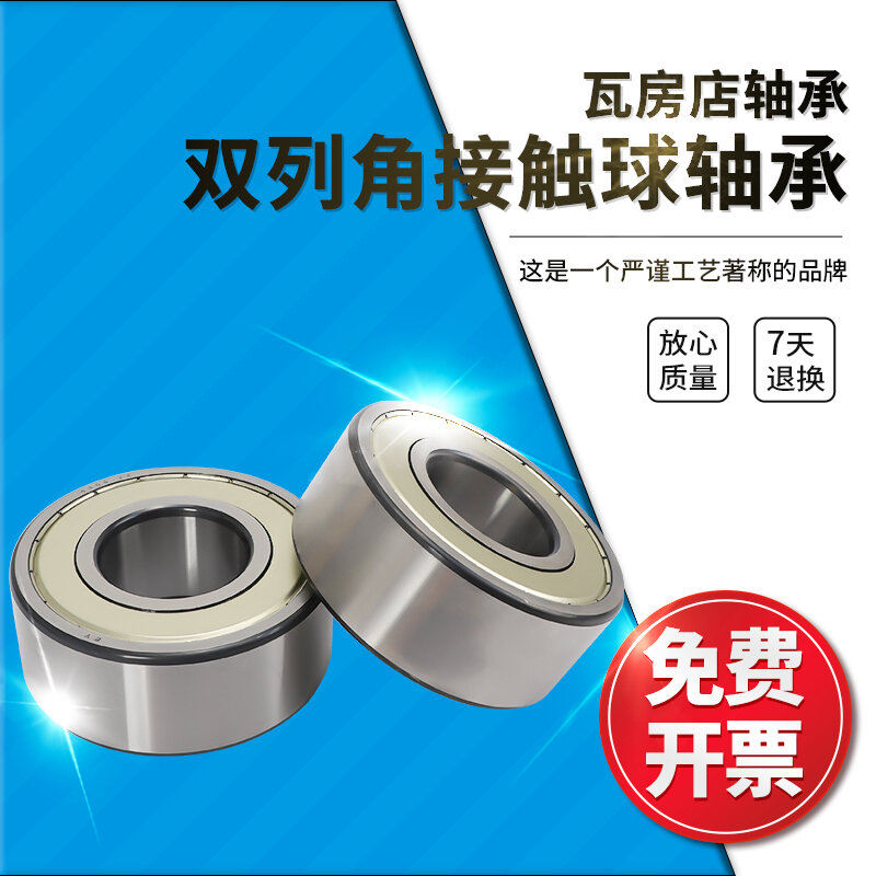 BULGET MOD. BGY3006 54G22