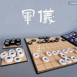 軍儀棋的價格推薦- 2023年11月| 比價比個夠BigGo