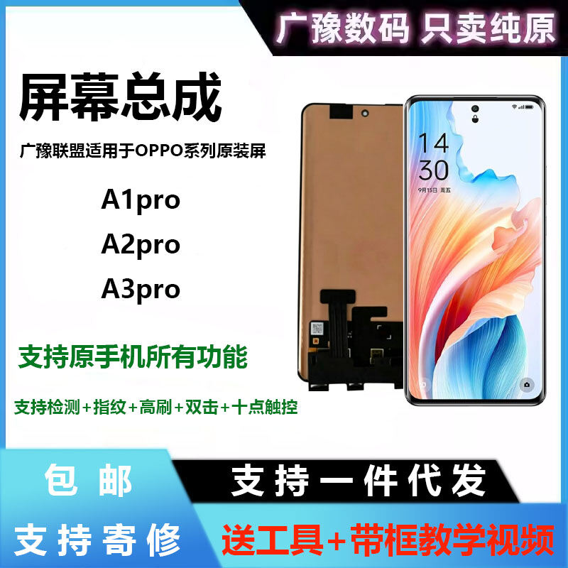 product images