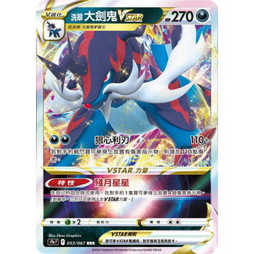 #142 化石翼龍 フィギュア 142 化石翼龍 フィギュア 化石翼龍公仔寶可夢的價格推薦- 2025