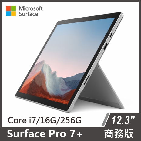 surface Pro 7