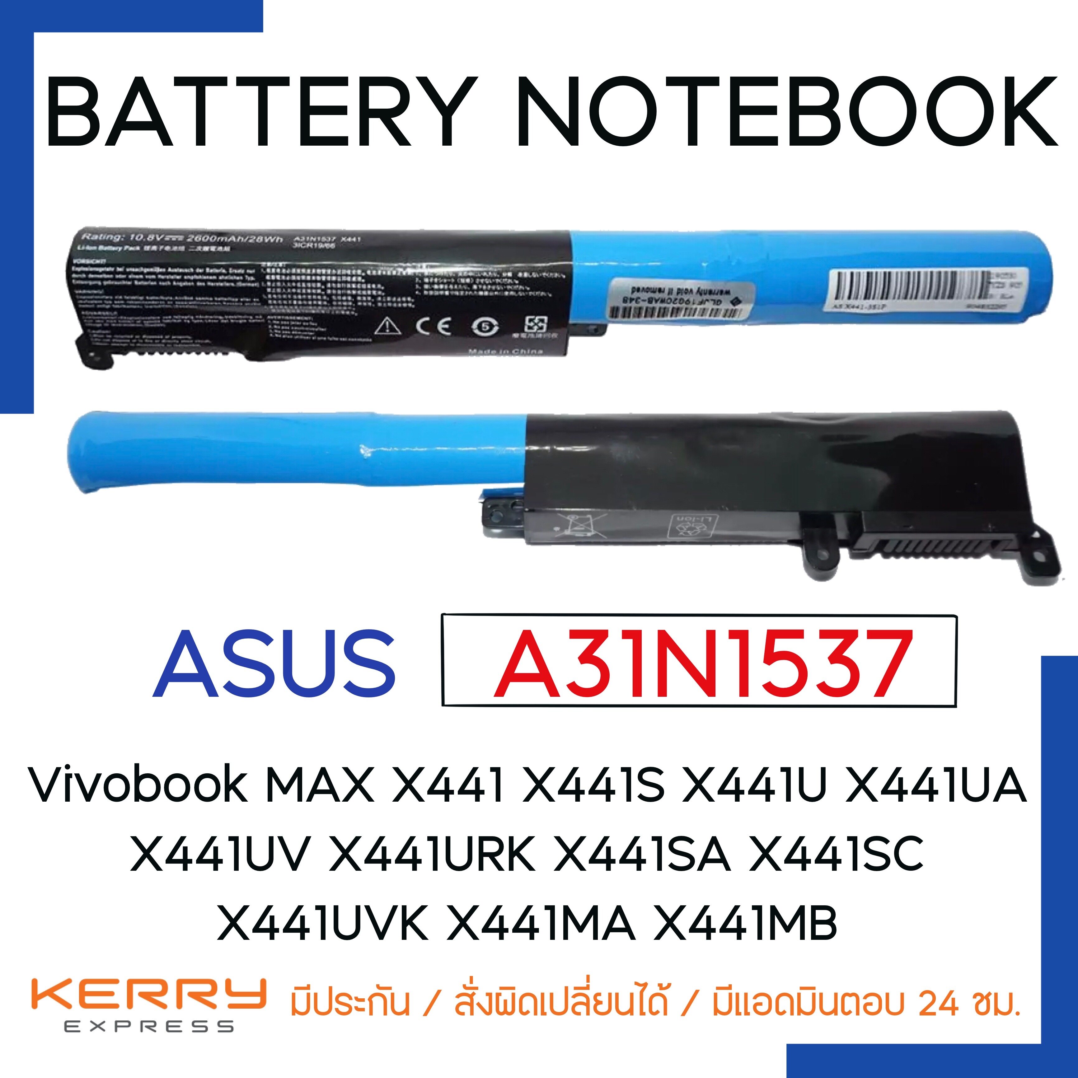 X441n Battery ถูกที่สุด พร้อมโปรโมชั่น เม.ย. 2023|BigGoเช็คราคาง่ายๆ