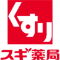 日本SUGI(スギ)藥局