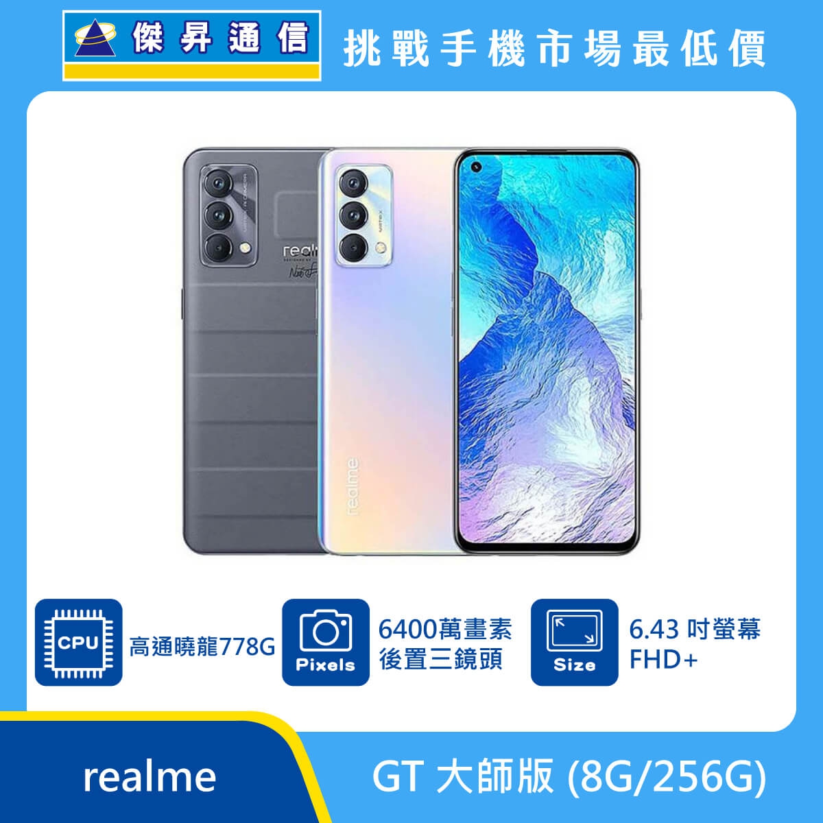 最も優遇 Realme - Realme X2 X2 Pro MasterEdition大師版