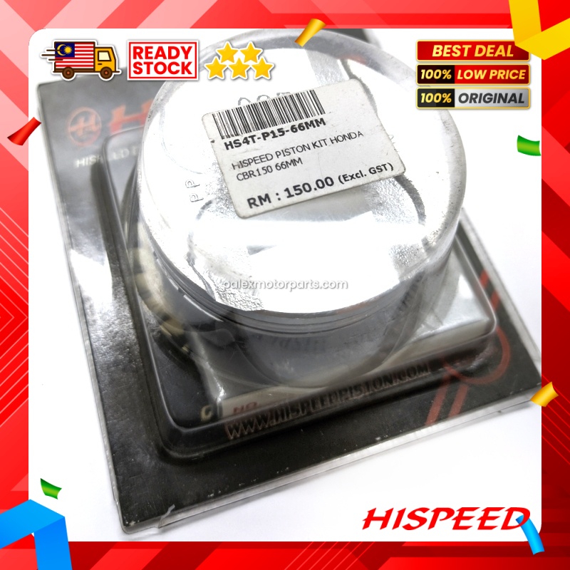 Honda cbr 150 piston deals ring price