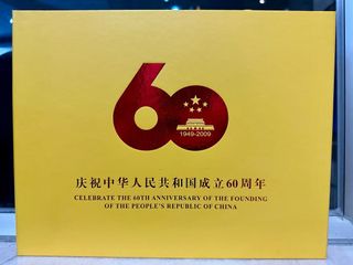 中華人民共和國郵票冊的價格推薦- 2026年5月| BigGo格價香港站