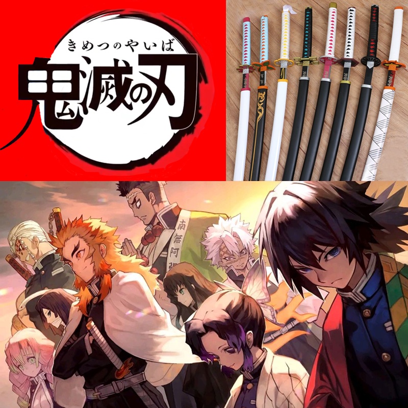 Demon Slayer: Kimetsu no Yaiba Shinobu & Giyu Sunshade