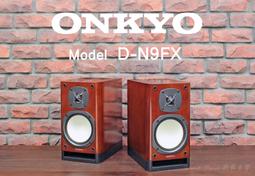 オーディオ機器 スピーカー Onkyo D的價格推薦第5 頁- 2023年5月| 比價比個夠BigGo