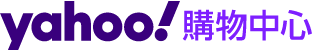 Yahoo購物中心