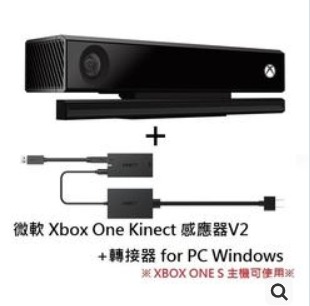 Xbox One Kinect感應器的價格推薦- 2024年5月| 比價比個夠BigGo