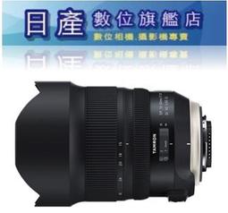 Tamron A041 Nikon的價格推薦- 2023年9月| 比價比個夠BigGo