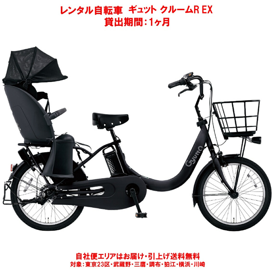 ギュットクルームr exの価格比較なら-2026年4月 | BigGo日本