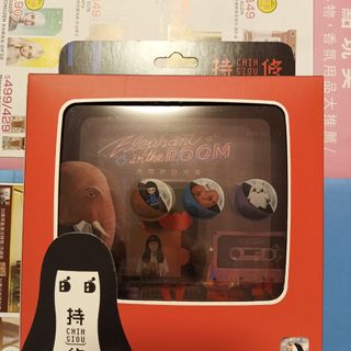 房間裡的大象持修的價格推薦- 2026年6月| 比價比個夠BigGo