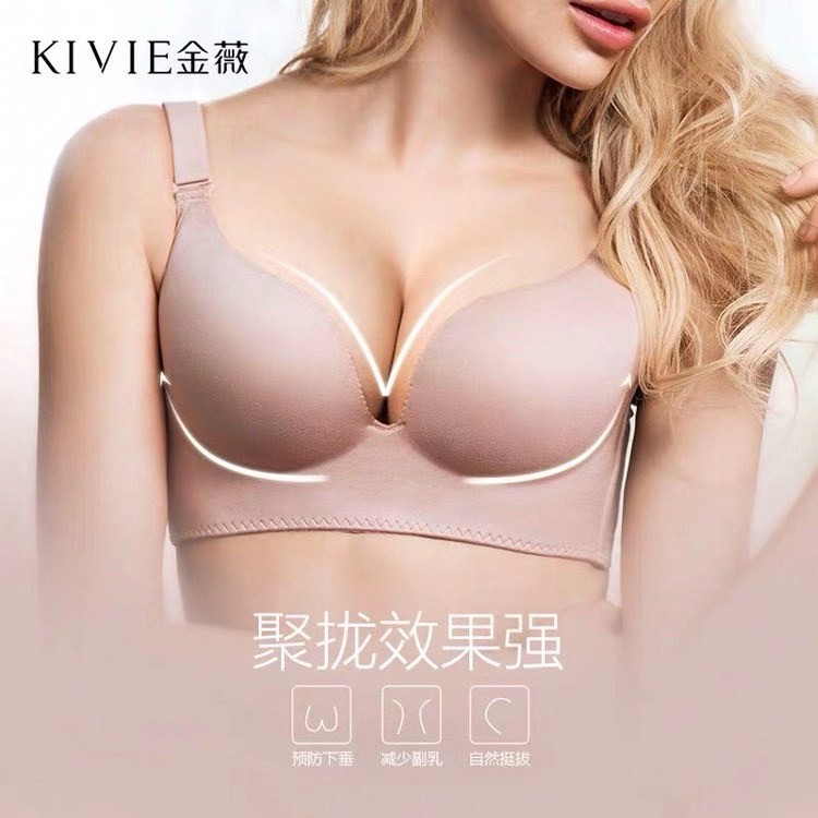 36c Bra Price & Promotion-Dec 2023