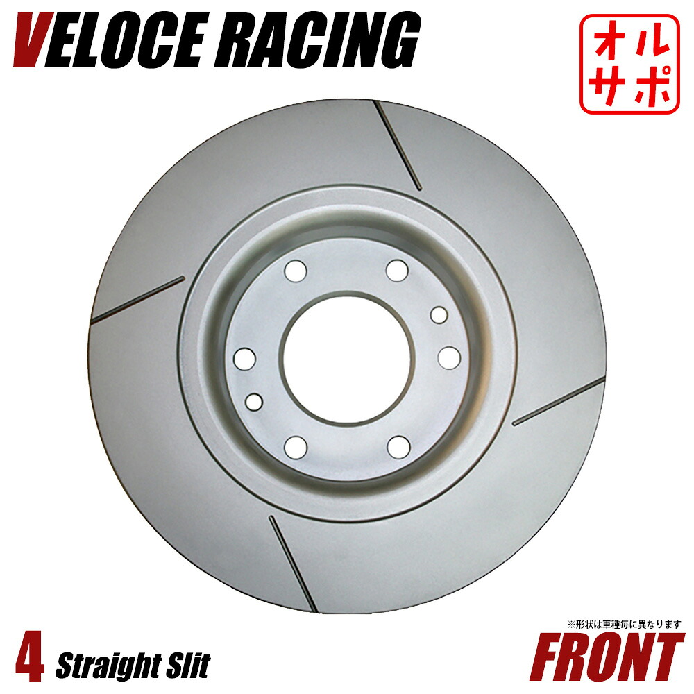 veloces4fr11.jpg