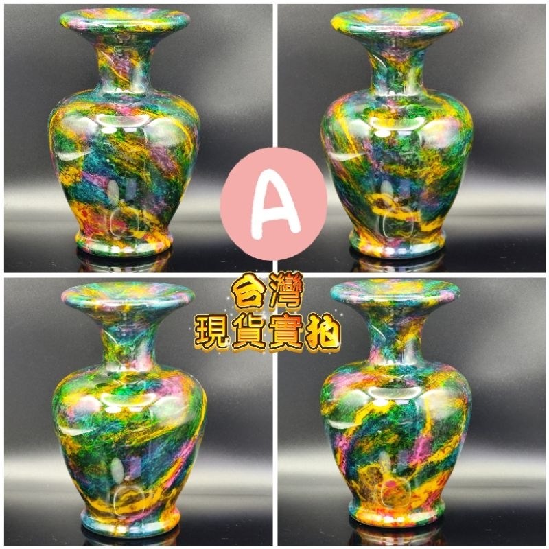 台灣七彩玉的價格推薦- 2026年2月| 比價比個夠BigGo